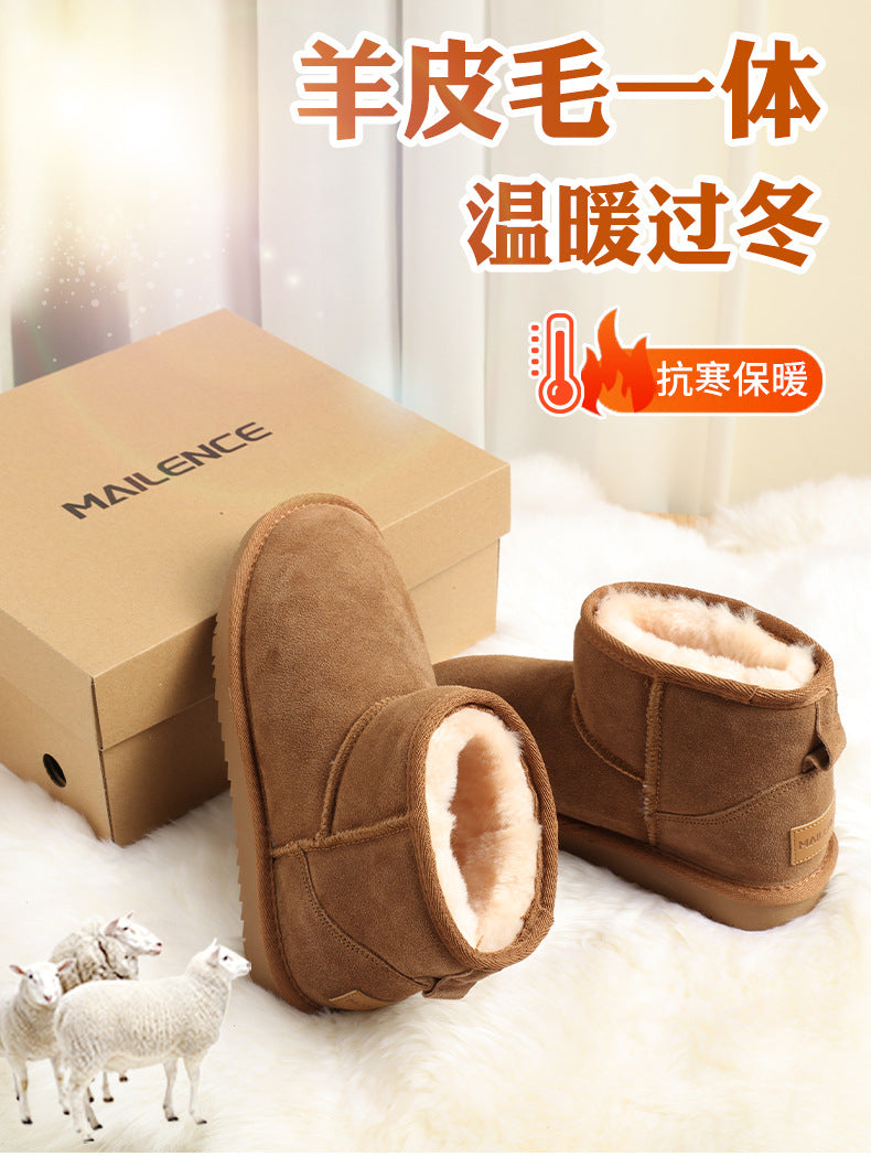 Sheepskin thick-soled snow boots women's winter fur one-piece short tube warm men's waterproof non-slip thick large cotton shoes