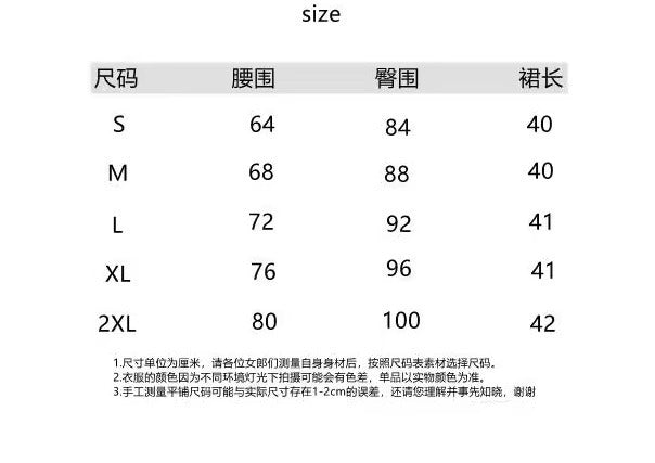 2023 New Autumn and Winter Skirts for Women, Corduroy Skirts, Small High-Waist Slimming Look Korean Style A-Line Hip Skirts