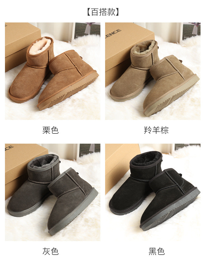 Sheepskin thick-soled snow boots women's winter fur one-piece short tube warm men's waterproof non-slip thick large cotton shoes