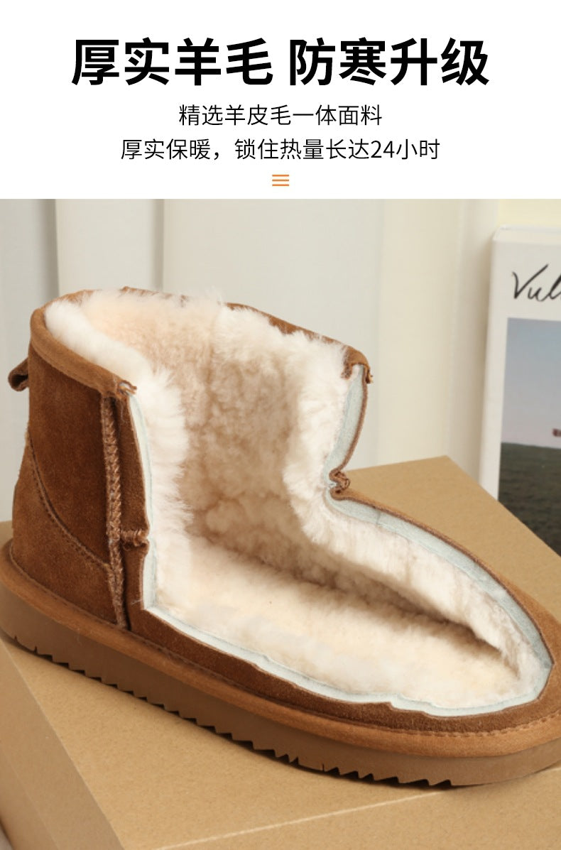 Sheepskin thick-soled snow boots women's winter fur one-piece short tube warm men's waterproof non-slip thick large cotton shoes