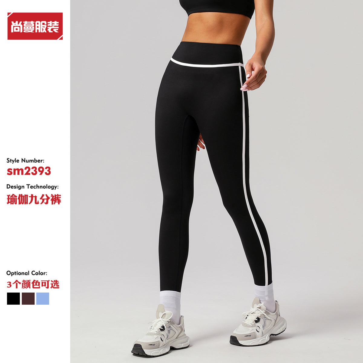 Cross-border Naked Contrast High Waist Yoga Pants Quick-drying Running Fitness Ankle-length Pants Outer Wear Tight Hip-lifting Sports Pants