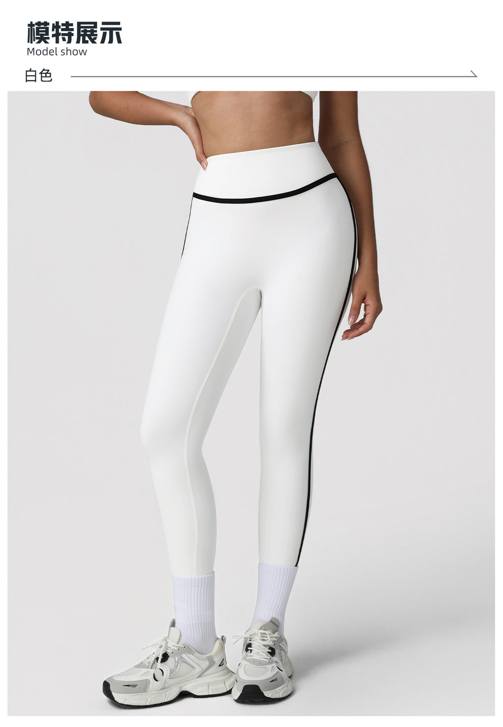 Cross-border Naked Contrast High Waist Yoga Pants Quick-drying Running Fitness Ankle-length Pants Outer Wear Tight Hip-lifting Sports Pants