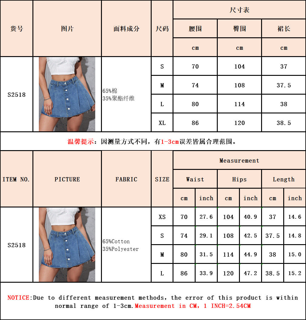 Cross-Border Sweet and Cool Sexy Denim Pleated Skirt Women's Retro Waist Preppy Style Short Skirt Denim Skirts