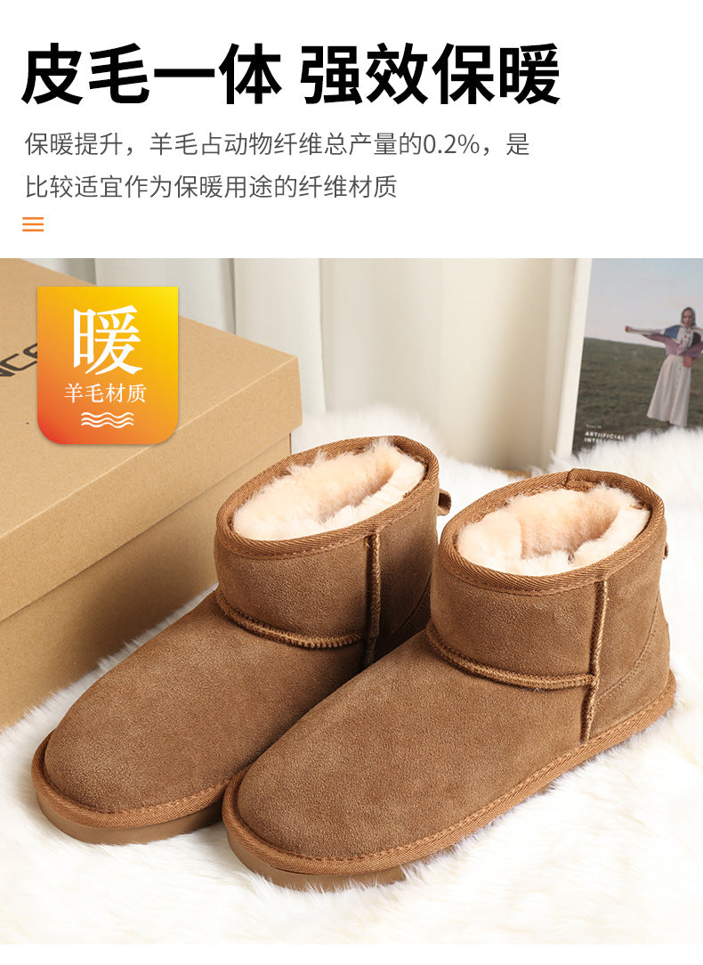 Sheepskin thick-soled snow boots women's winter fur one-piece short tube warm men's waterproof non-slip thick large cotton shoes