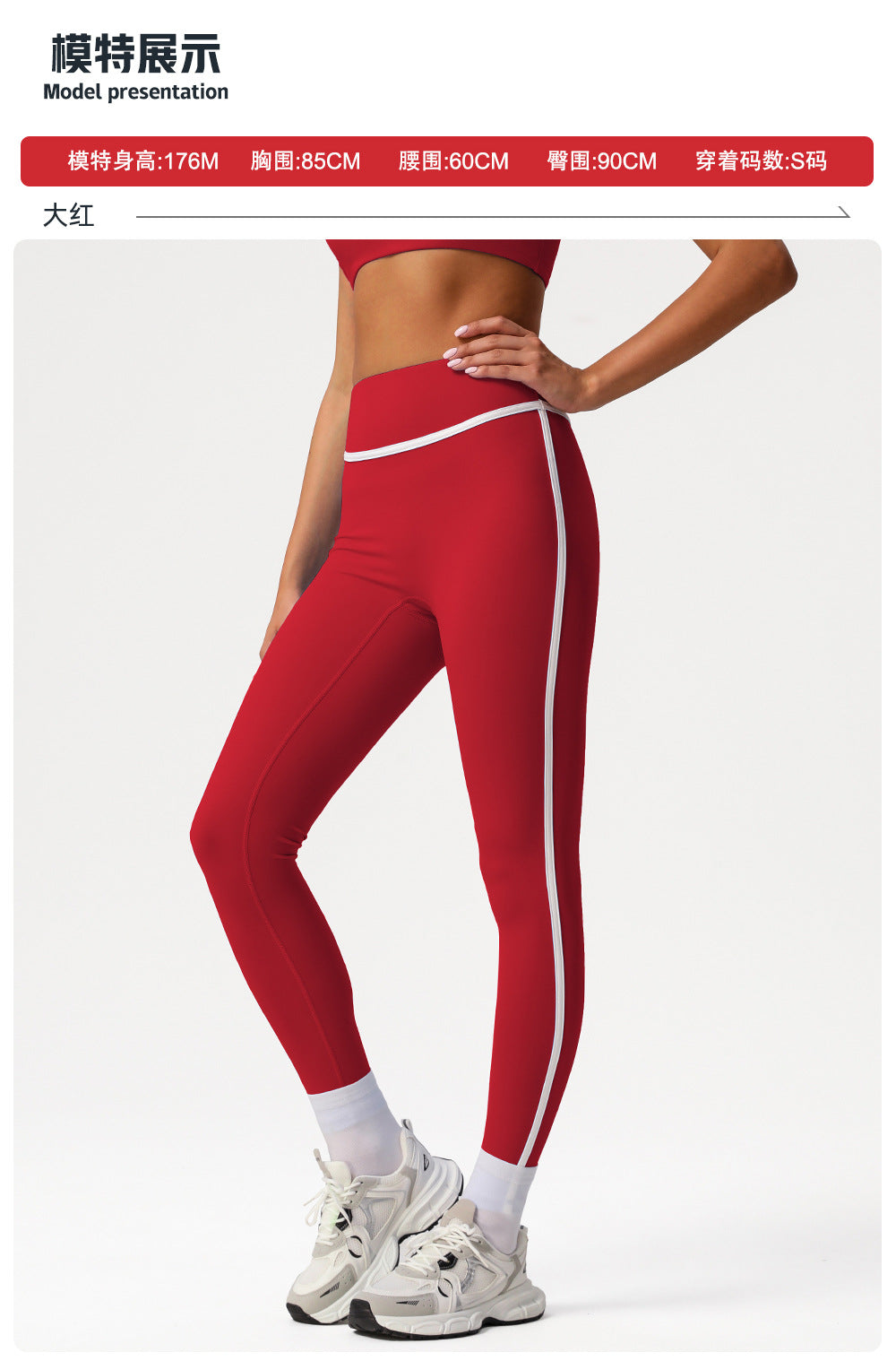 Cross-border Naked Contrast High Waist Yoga Pants Quick-drying Running Fitness Ankle-length Pants Outer Wear Tight Hip-lifting Sports Pants