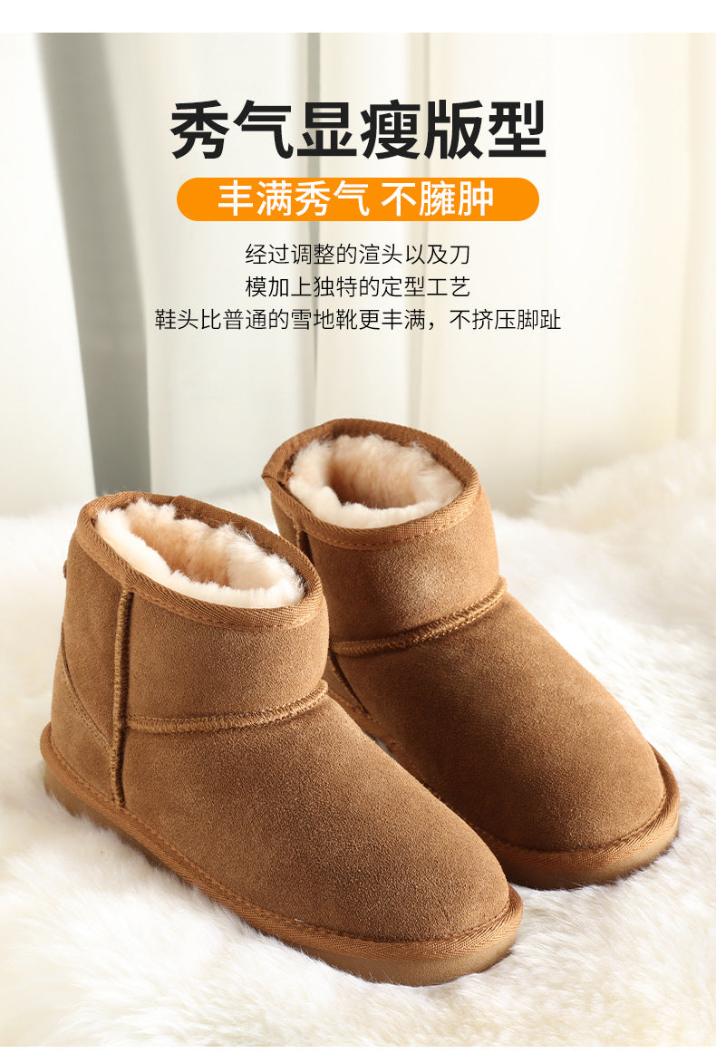 Sheepskin thick-soled snow boots women's winter fur one-piece short tube warm men's waterproof non-slip thick large cotton shoes