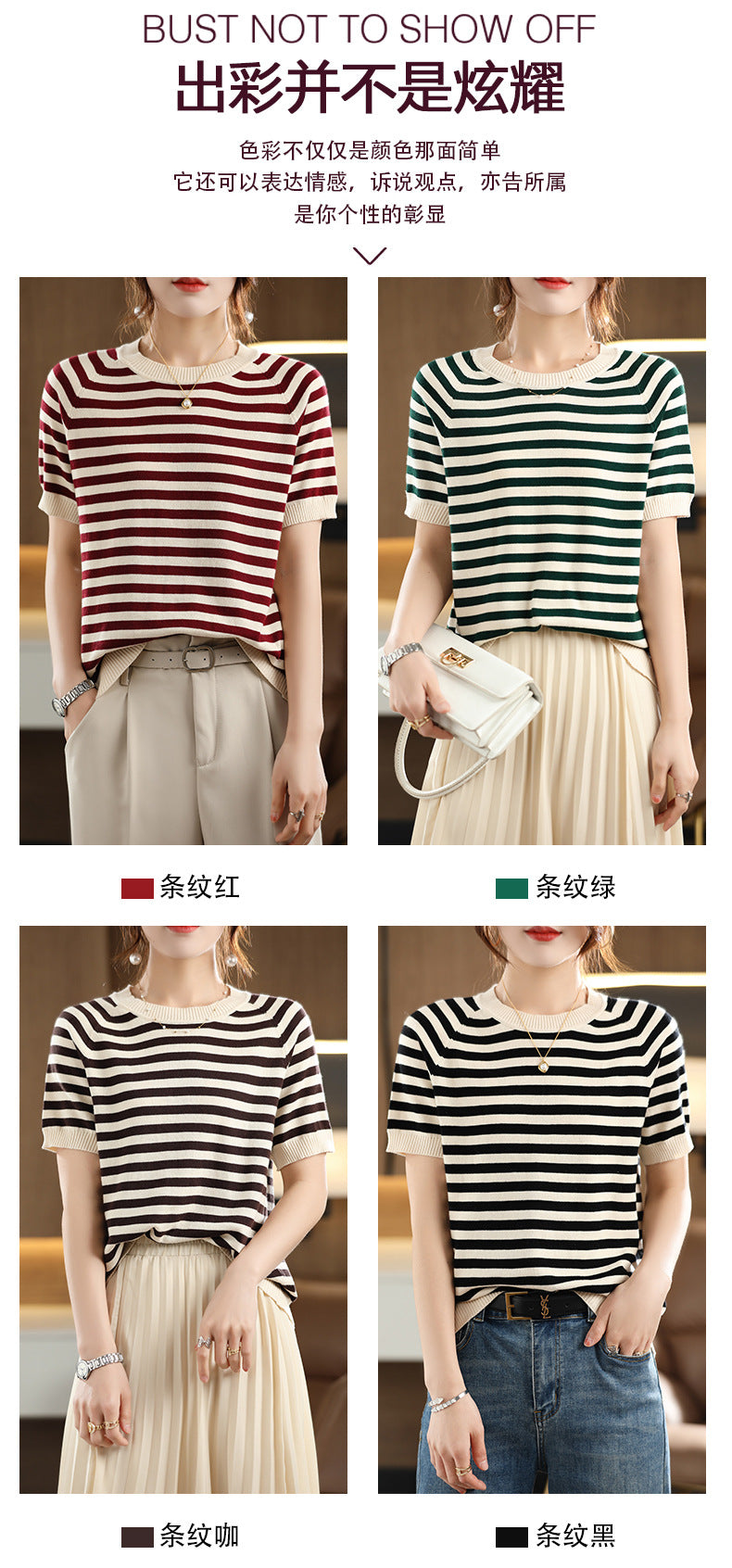 Summer New Striped Sweater T-shirt Women's Loose Round Neck Rags Short Sleeve Western Style Pure Cotton Backing Fashion