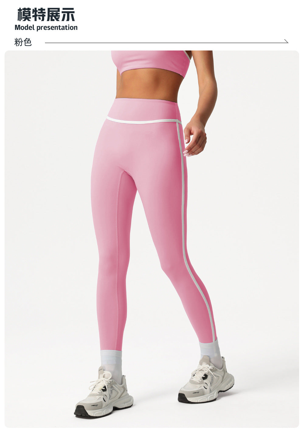Cross-border Naked Contrast High Waist Yoga Pants Quick-drying Running Fitness Ankle-length Pants Outer Wear Tight Hip-lifting Sports Pants