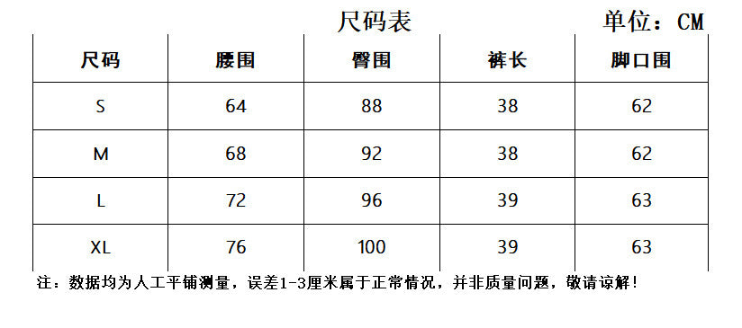 New Chinese Style National Style Pants Skirt Women's Asymmetrical 2025 Summer Fashion Suit Shorts High Waist Slimming Look A-Line Wide Leg Pants