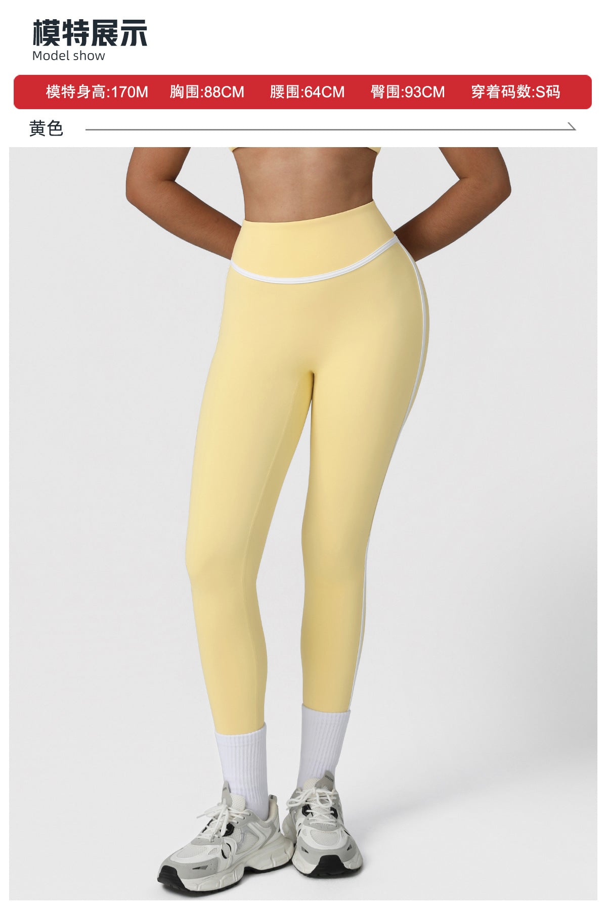Cross-border Naked Contrast High Waist Yoga Pants Quick-drying Running Fitness Ankle-length Pants Outer Wear Tight Hip-lifting Sports Pants