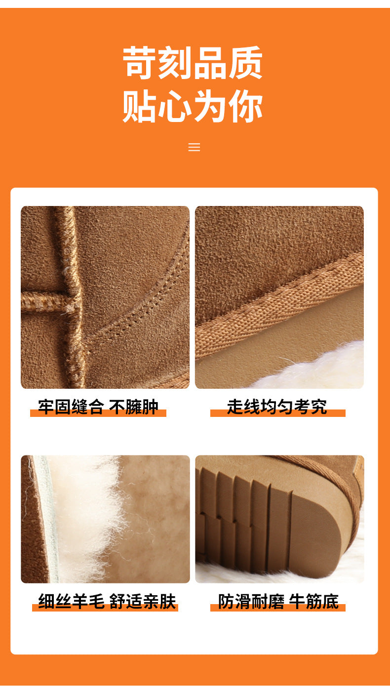 Sheepskin thick-soled snow boots women's winter fur one-piece short tube warm men's waterproof non-slip thick large cotton shoes