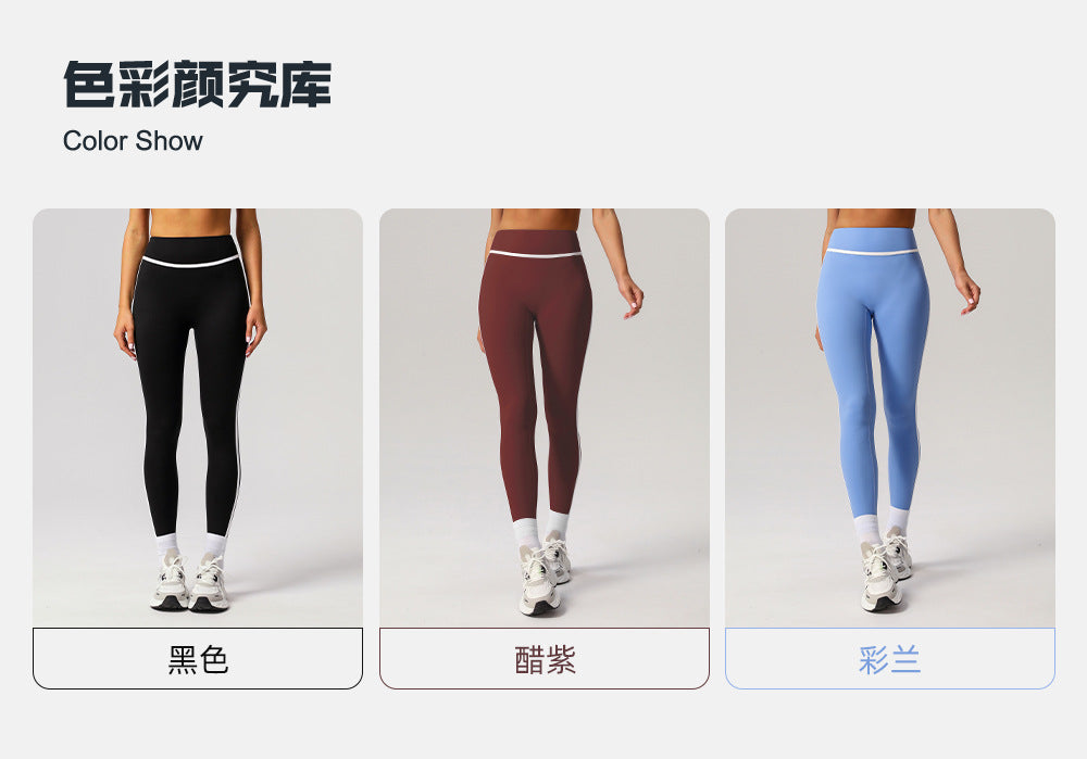 Cross-border Naked Contrast High Waist Yoga Pants Quick-drying Running Fitness Ankle-length Pants Outer Wear Tight Hip-lifting Sports Pants