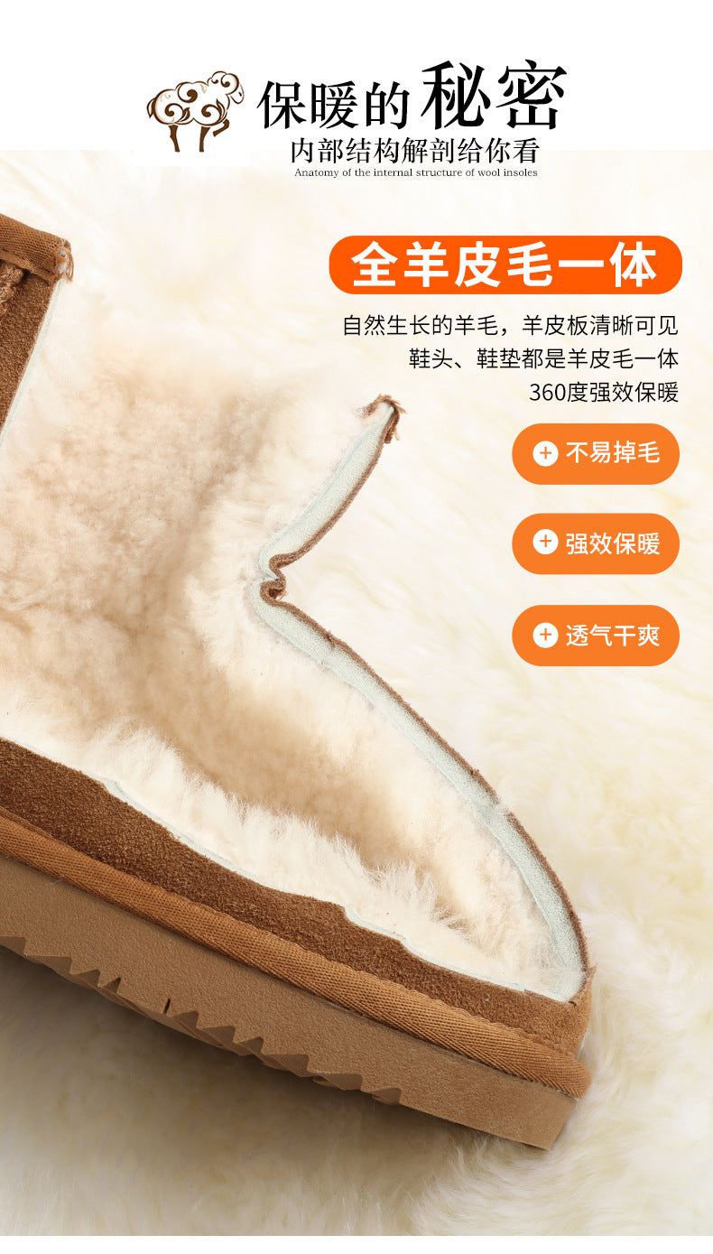 Sheepskin thick-soled snow boots women's winter fur one-piece short tube warm men's waterproof non-slip thick large cotton shoes
