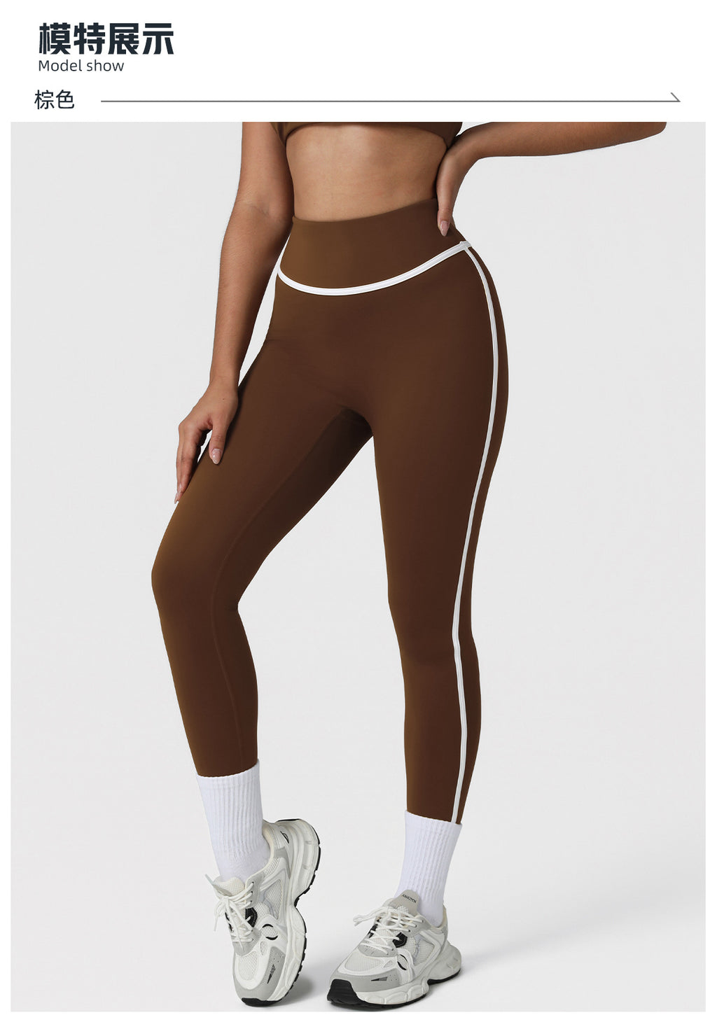 Cross-border Naked Contrast High Waist Yoga Pants Quick-drying Running Fitness Ankle-length Pants Outer Wear Tight Hip-lifting Sports Pants