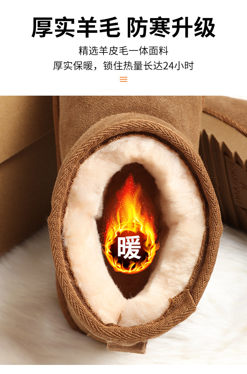 Sheepskin thick-soled snow boots women's winter fur one-piece short tube warm men's waterproof non-slip thick large cotton shoes