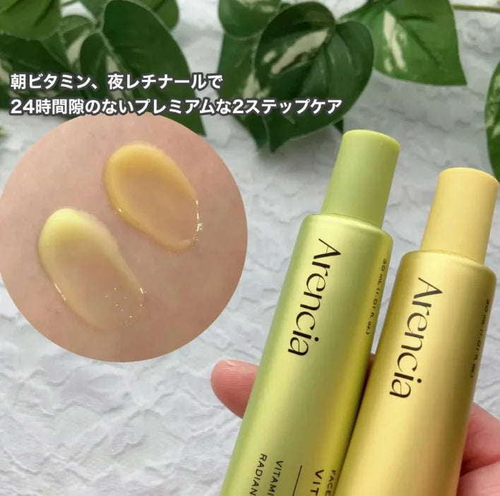 Korean Skin Care Brand Arencia Booster Shot Serum Vitamin C Brighten Skin Tone Essence Retinal Caffeine Smooth Fine Lines Serum